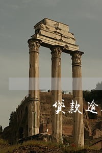 贷款逾期三个月会被拉黑吗 贷款逾期三个月会被拉黑吗