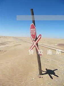 贷款逾期三四天会上征信吗 贷款逾期三四天会上征信吗