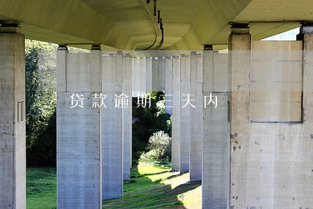 贷款逾期三天内 贷款逾期三天内