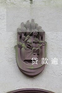 贷款逾期三天影响信用记录吗 贷款逾期三天影响信用记录吗