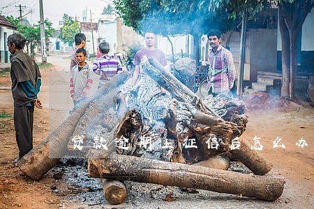 贷款逾期上征信后怎么办 贷款逾期上征信后怎么办