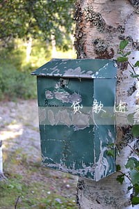 贷款逾期上征信后果有哪些 贷款逾期上征信后果有哪些