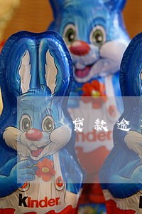 贷款逾期也会影响信用卡吗