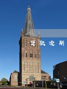 贷款逾期了信用卡还能刷吗