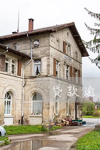 贷款逾期了怎么解决 贷款逾期了怎么解决