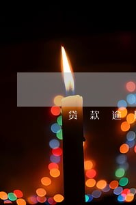 贷款逾期了还款的优先级 贷款逾期了还款的优先级