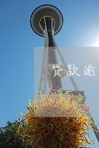 贷款逾期五六天有影响吗 贷款逾期五六天有影响吗