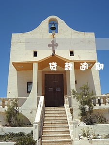 贷款逾期代偿怎么应对 贷款逾期代偿怎么应对