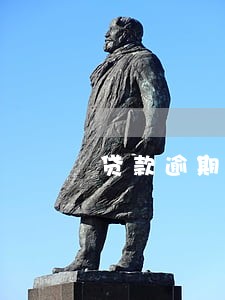 贷款逾期会不会家访 贷款逾期会不会家访