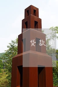 贷款逾期会找你居住地吗 贷款逾期会找你居住地吗