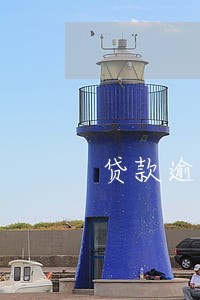 贷款逾期会被开庭吗