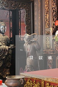 贷款逾期信息查询表格模板 贷款逾期信息查询表格模板