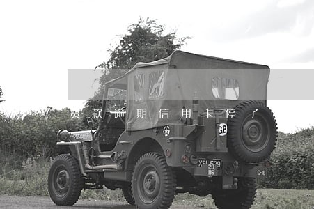 贷款逾期信用卡停了 贷款逾期信用卡停了