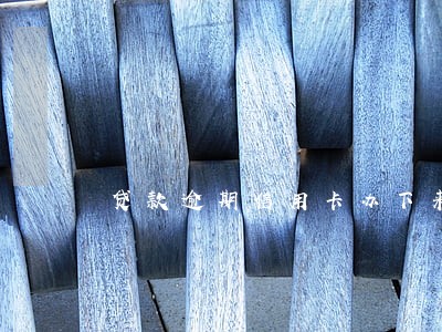 贷款逾期信用卡办下来了吗 贷款逾期信用卡办下来了吗