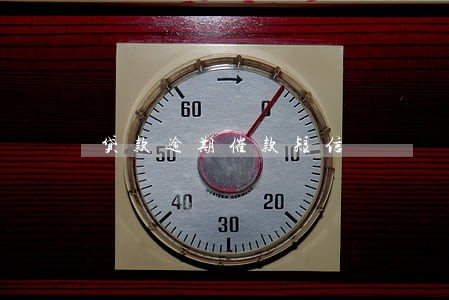 贷款逾期催款短信 贷款逾期催款短信
