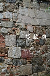 贷款逾期其他银行也不能带吗 贷款逾期其他银行也不能带吗