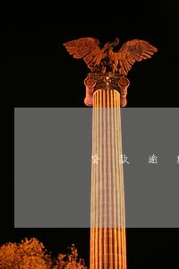 贷款逾期冻结能解冻吗 贷款逾期冻结能解冻吗