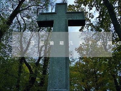 贷款逾期几天不影响信用吗 贷款逾期几天不影响信用吗