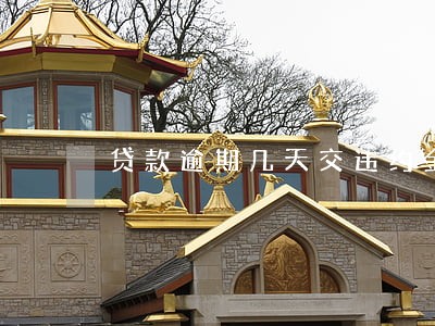 贷款逾期几天交违约金 贷款逾期几天交违约金