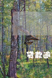 贷款逾期几天會怎么樣 贷款逾期几天會怎么樣