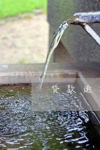 贷款逾期几次会有影响 贷款逾期几次会有影响