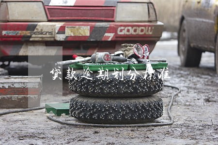 贷款逾期划分标准 贷款逾期划分标准