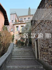 贷款逾期利息收入的账务处理 贷款逾期利息收入的账务处理