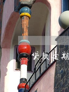 贷款逾期利率如何算 贷款逾期利率如何算