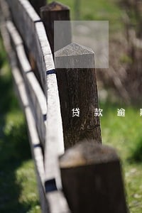 贷款逾期办房贷吗