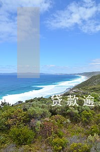 贷款逾期十多天会怎么吗 贷款逾期十多天会怎么吗