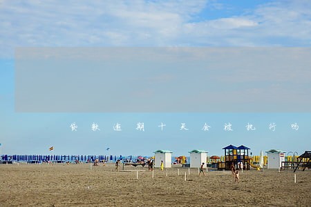 贷款逾期十天会被执行吗