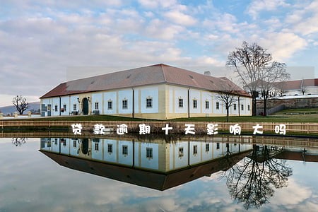 贷款逾期十天影响大吗