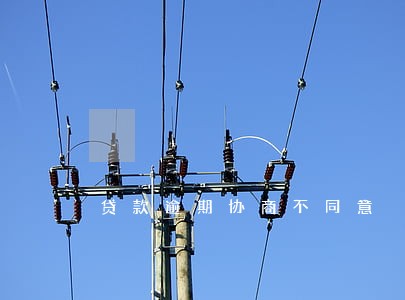 贷款逾期协商不同意 贷款逾期协商不同意