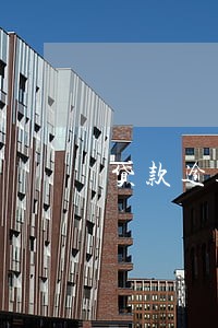 贷款逾期单位核实 贷款逾期单位核实