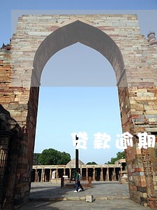 贷款逾期去户籍地 贷款逾期去户籍地