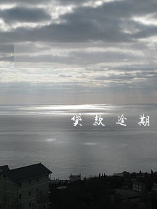 贷款逾期变成呆账是什么意思 贷款逾期变成呆账是什么意思