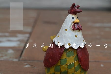 贷款逾期可以交五险一金社保 贷款逾期可以交五险一金社保