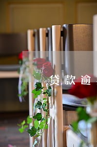 贷款逾期后归还多久会恢复信用 贷款逾期后归还多久会恢复信用