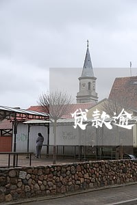 贷款逾期后按中国银行LPR