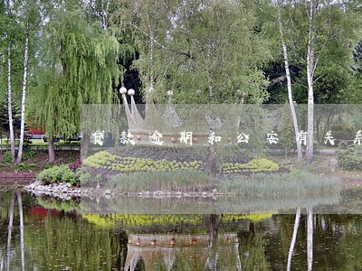贷款逾期和公安有关系吗 贷款逾期和公安有关系吗