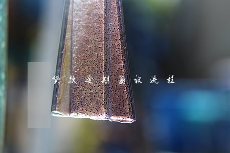 贷款逾期复议流程 贷款逾期复议流程