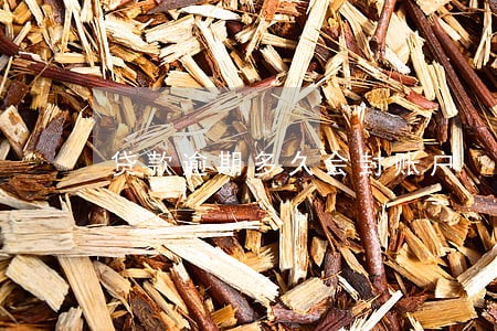 贷款逾期多久会封账户 贷款逾期多久会封账户