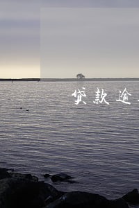 贷款逾期多久会怎样 贷款逾期多久会怎样