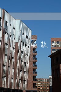 贷款逾期多久收违约金 贷款逾期多久收违约金