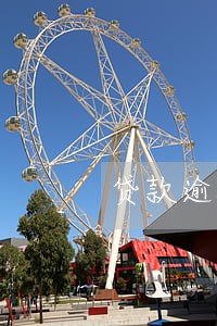 贷款逾期多久算不良