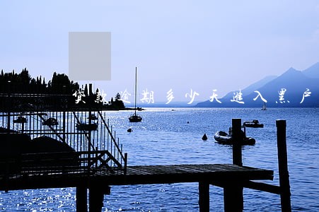 贷款逾期多少天进入黑户 贷款逾期多少天进入黑户