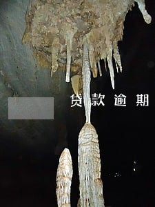 贷款逾期太久会怎么样 贷款逾期太久会怎么样