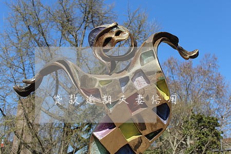 贷款逾期夫妻信用