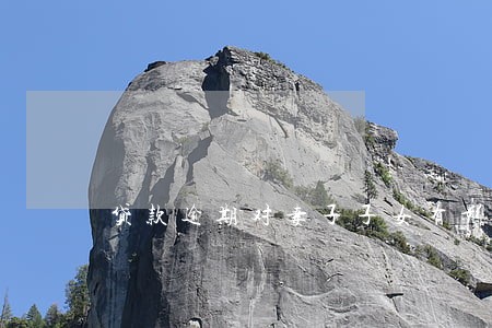 贷款逾期对妻子子女有影响吗 贷款逾期对妻子子女有影响吗