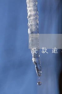 贷款逾期少钱会被起诉 贷款逾期少钱会被起诉